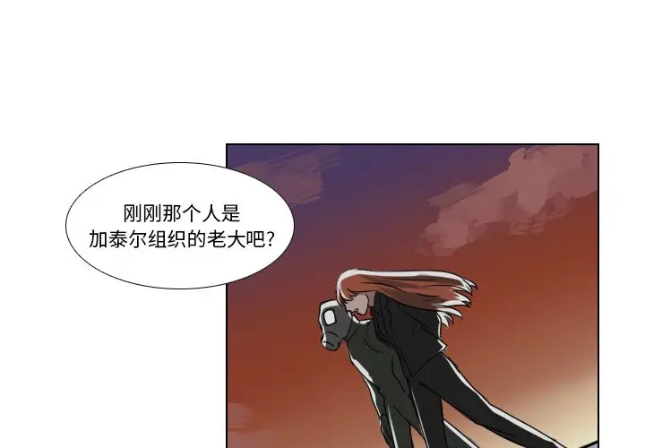 Queen[顶通]韩漫全集-第 47 话无删减无遮挡章节图片 
