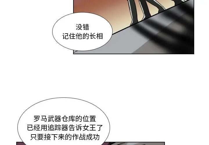 Queen[顶通]韩漫全集-第 47 话无删减无遮挡章节图片 