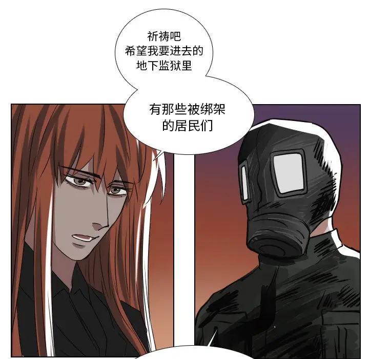 Queen[顶通]韩漫全集-第 47 话无删减无遮挡章节图片 