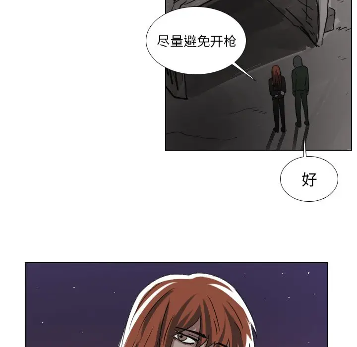 Queen[顶通]韩漫全集-第 47 话无删减无遮挡章节图片 