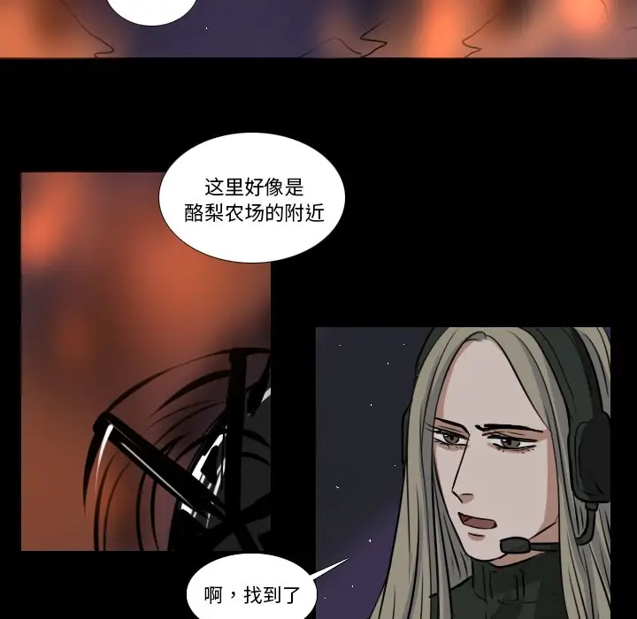 Queen[顶通]韩漫全集-第 47 话无删减无遮挡章节图片 