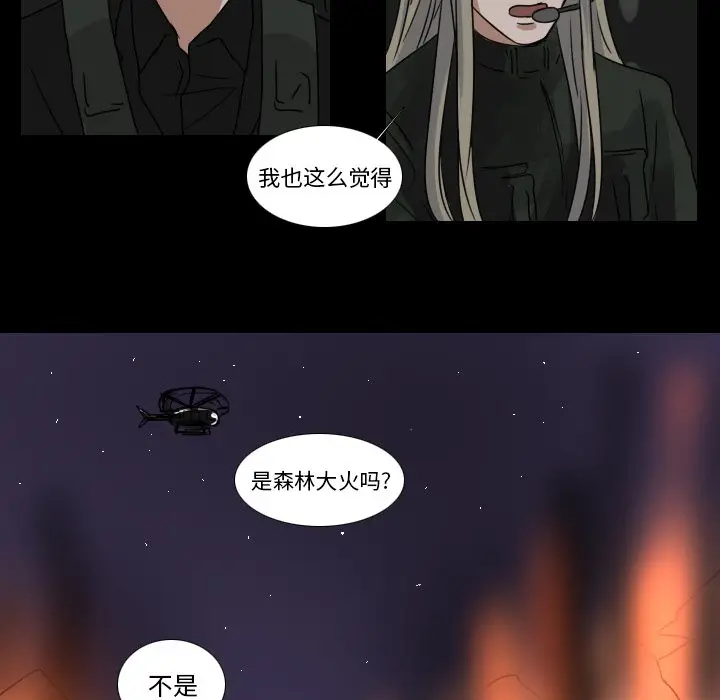 Queen[顶通]韩漫全集-第 47 话无删减无遮挡章节图片 