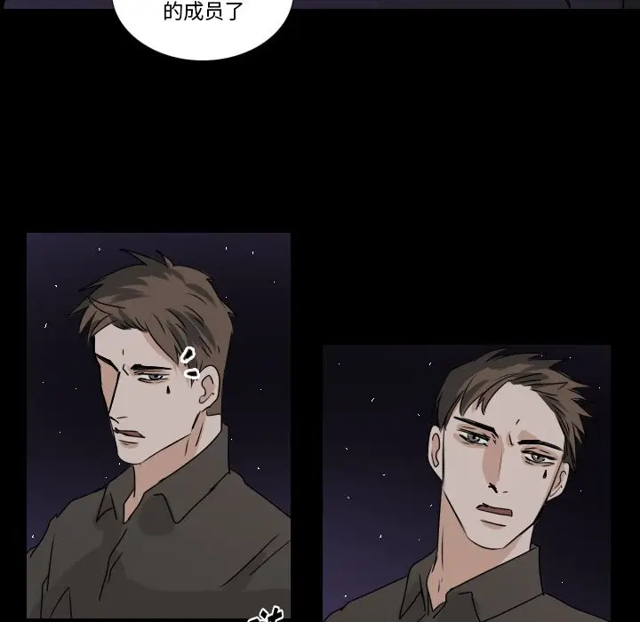 Queen[顶通]韩漫全集-第 47 话无删减无遮挡章节图片 