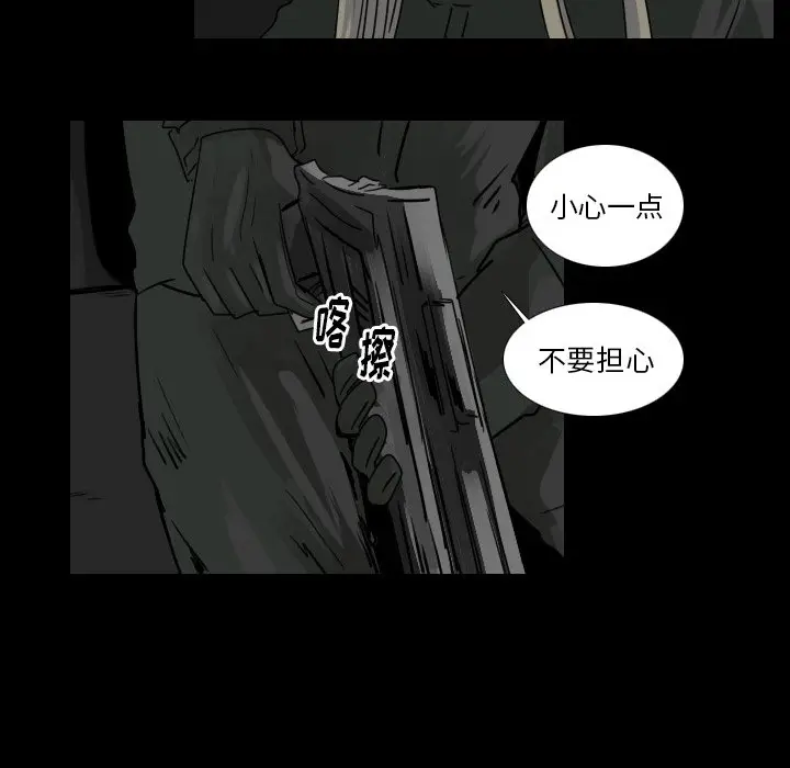 Queen[顶通]韩漫全集-第 47 话无删减无遮挡章节图片 