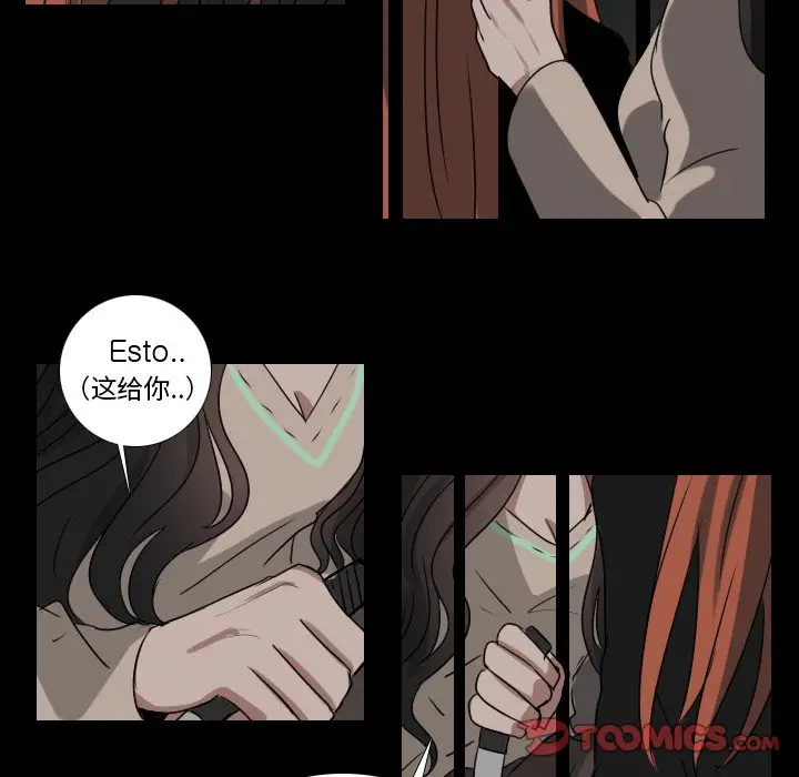 Queen[顶通]韩漫全集-第 47 话无删减无遮挡章节图片 