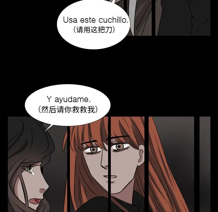 Queen[顶通]韩漫全集-第 47 话无删减无遮挡章节图片 