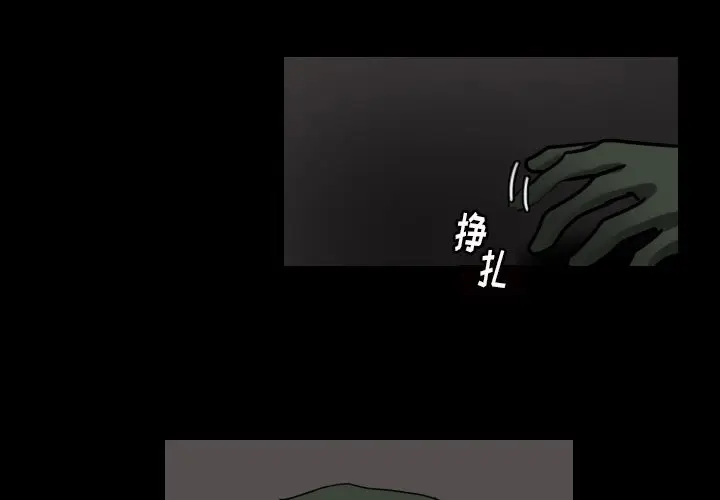 Queen[顶通]韩漫全集-第 49 话无删减无遮挡章节图片 