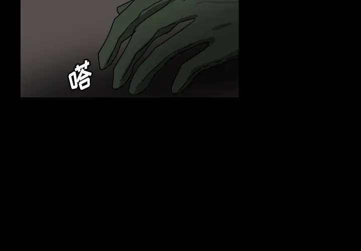 Queen[顶通]韩漫全集-第 49 话无删减无遮挡章节图片 