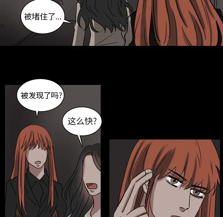 Queen[顶通]韩漫全集-第 49 话无删减无遮挡章节图片 