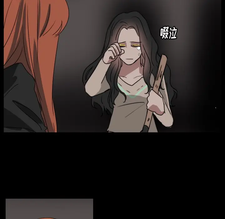 Queen[顶通]韩漫全集-第 49 话无删减无遮挡章节图片 