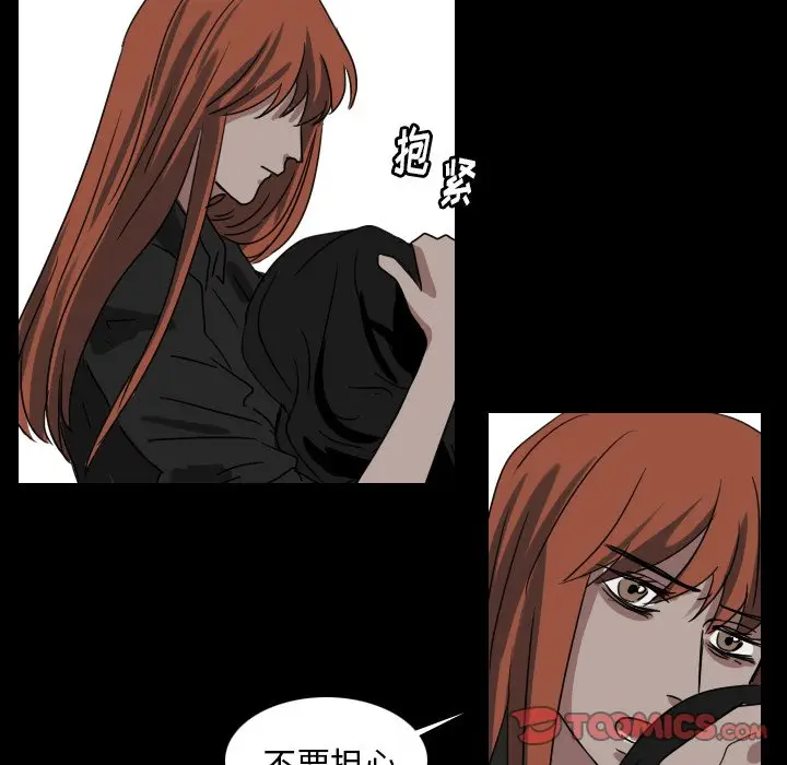 Queen[顶通]韩漫全集-第 49 话无删减无遮挡章节图片 