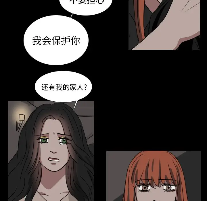 Queen[顶通]韩漫全集-第 49 话无删减无遮挡章节图片 