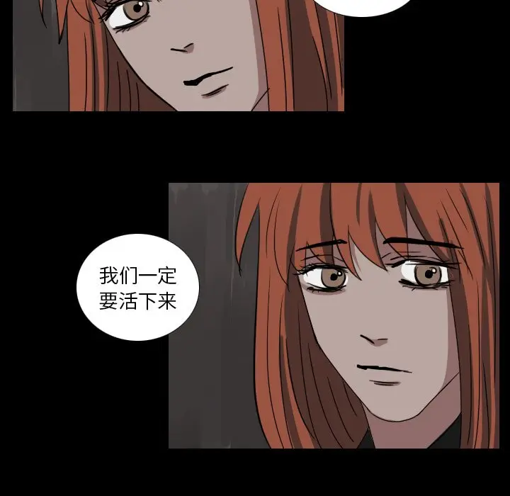 Queen[顶通]韩漫全集-第 49 话无删减无遮挡章节图片 