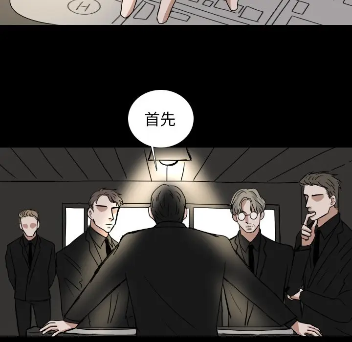 Queen[顶通]韩漫全集-第 50 话无删减无遮挡章节图片 