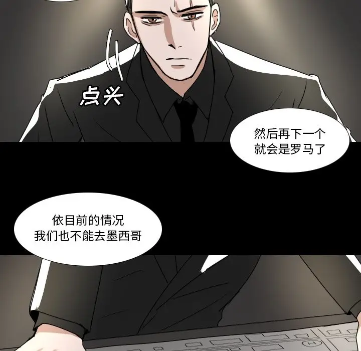 Queen[顶通]韩漫全集-第 50 话无删减无遮挡章节图片 
