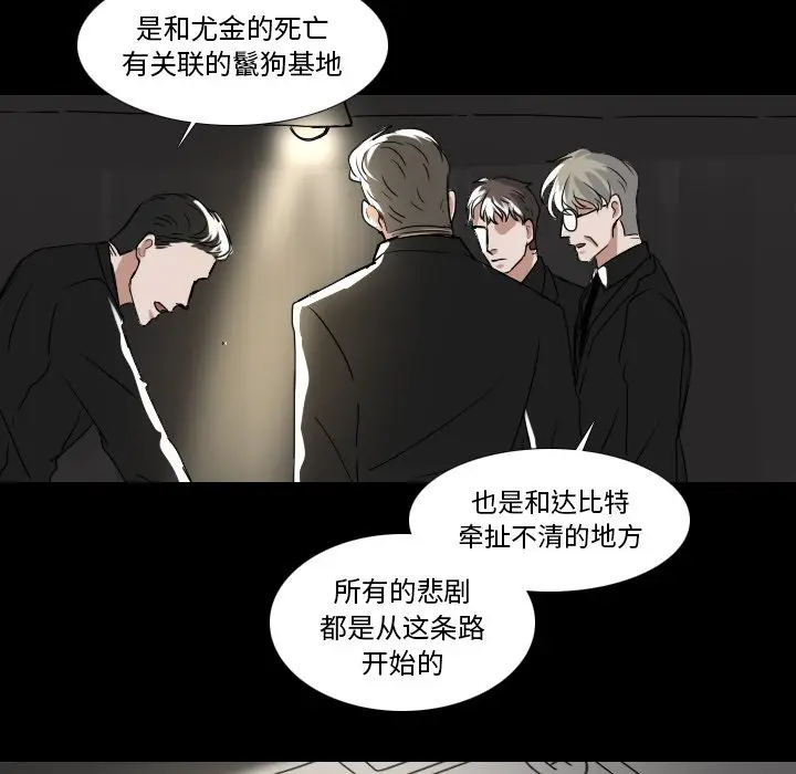 Queen[顶通]韩漫全集-第 50 话无删减无遮挡章节图片 