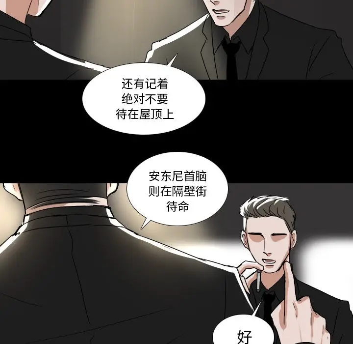 Queen[顶通]韩漫全集-第 50 话无删减无遮挡章节图片 