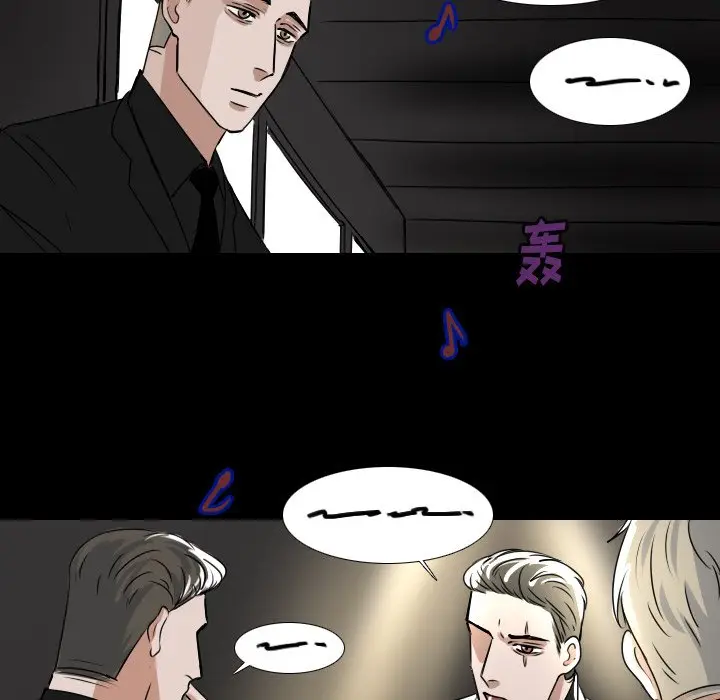 Queen[顶通]韩漫全集-第 50 话无删减无遮挡章节图片 