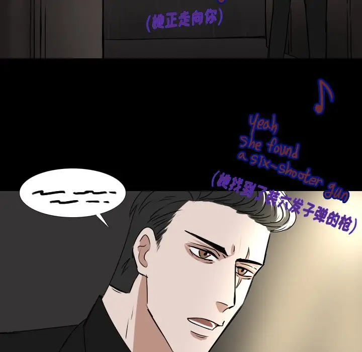 Queen[顶通]韩漫全集-第 50 话无删减无遮挡章节图片 