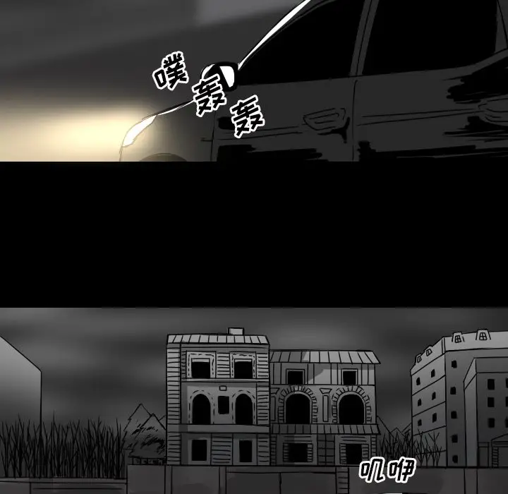 Queen[顶通]韩漫全集-第 50 话无删减无遮挡章节图片 