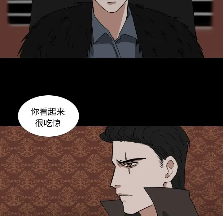 Queen[顶通]韩漫全集-第 50 话无删减无遮挡章节图片 