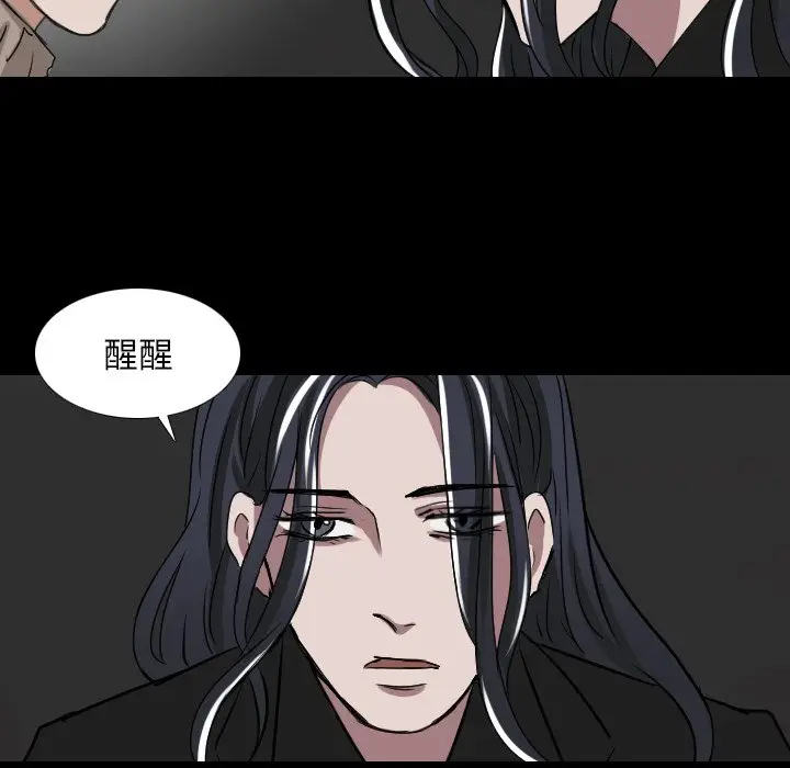 Queen[顶通]韩漫全集-第 51 话无删减无遮挡章节图片 