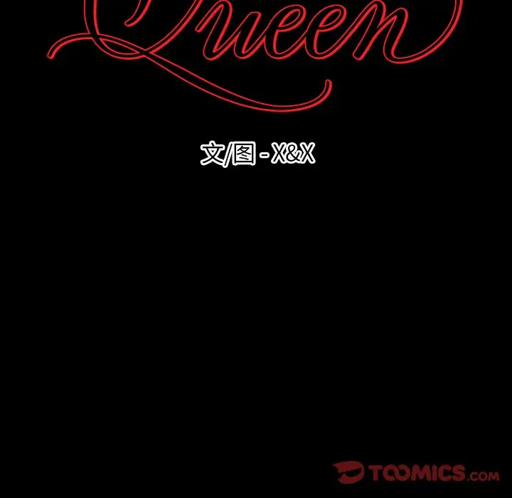 Queen[顶通]韩漫全集-第 51 话无删减无遮挡章节图片 