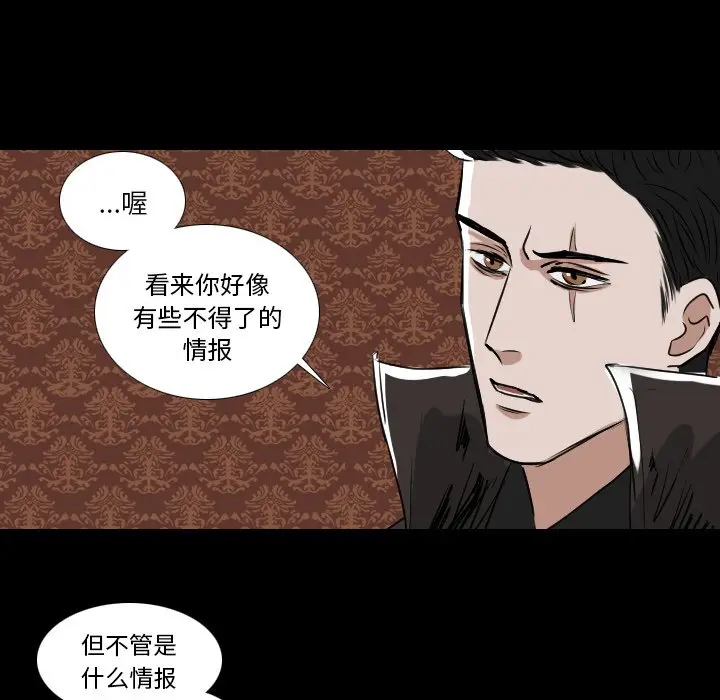 Queen[顶通]韩漫全集-第 51 话无删减无遮挡章节图片 