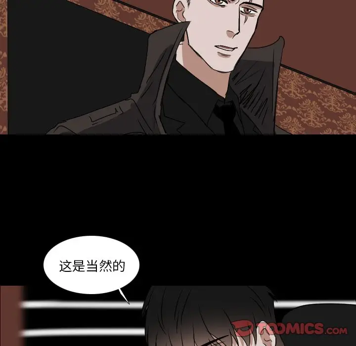 Queen[顶通]韩漫全集-第 51 话无删减无遮挡章节图片 