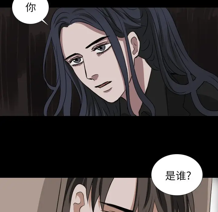 Queen[顶通]韩漫全集-第 51 话无删减无遮挡章节图片 
