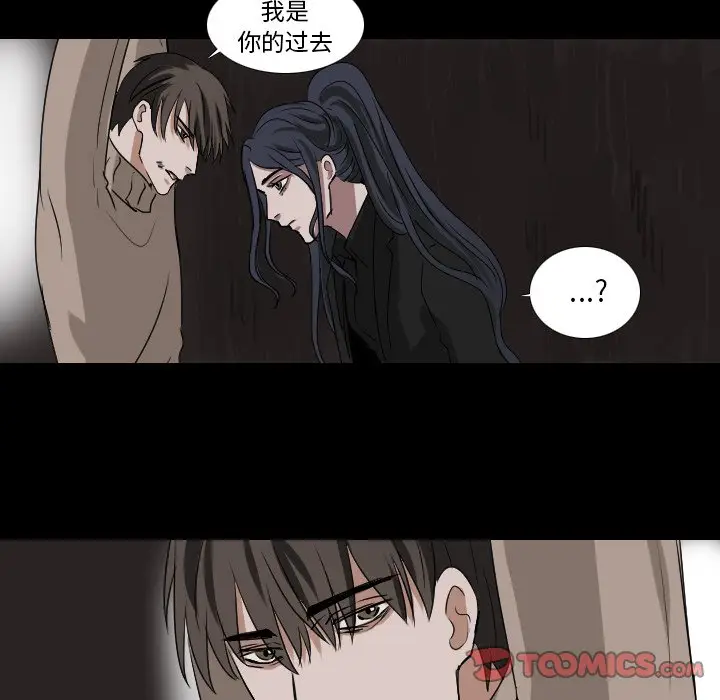 Queen[顶通]韩漫全集-第 51 话无删减无遮挡章节图片 