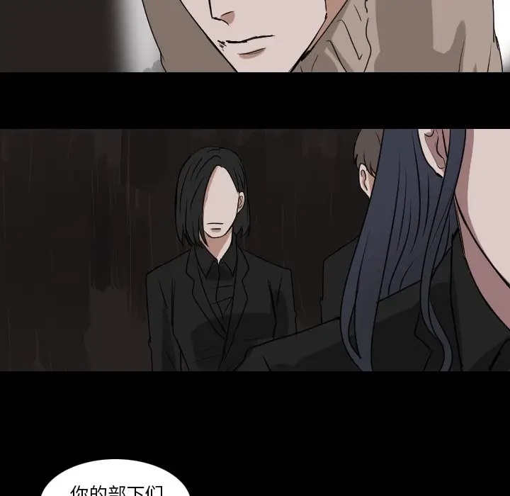 Queen[顶通]韩漫全集-第 51 话无删减无遮挡章节图片 