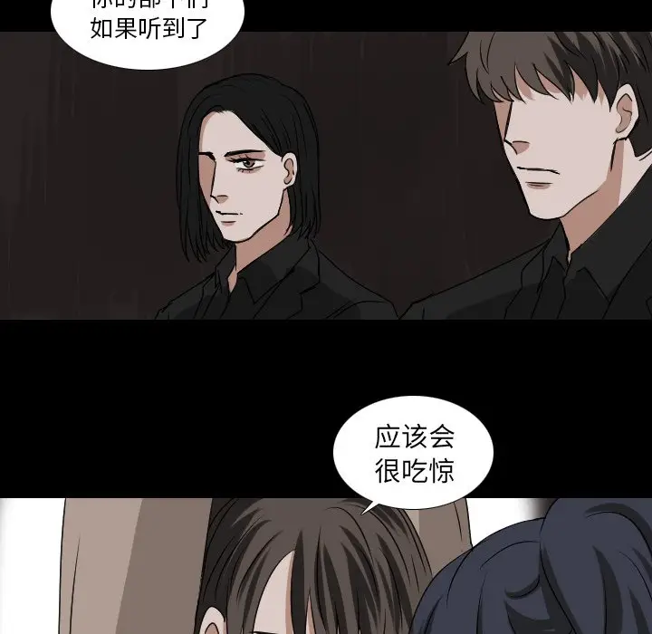 Queen[顶通]韩漫全集-第 51 话无删减无遮挡章节图片 