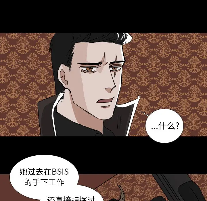 Queen[顶通]韩漫全集-第 52 话无删减无遮挡章节图片 