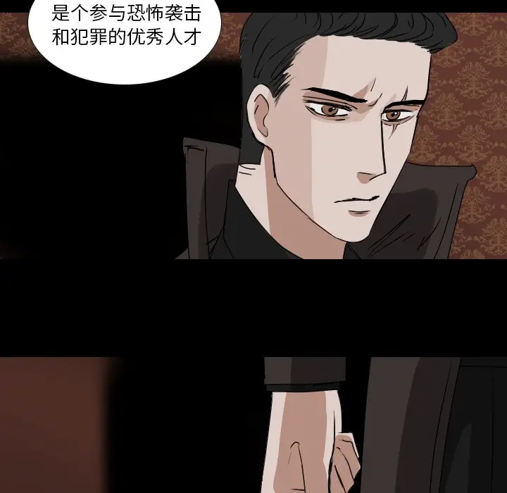 Queen[顶通]韩漫全集-第 52 话无删减无遮挡章节图片 