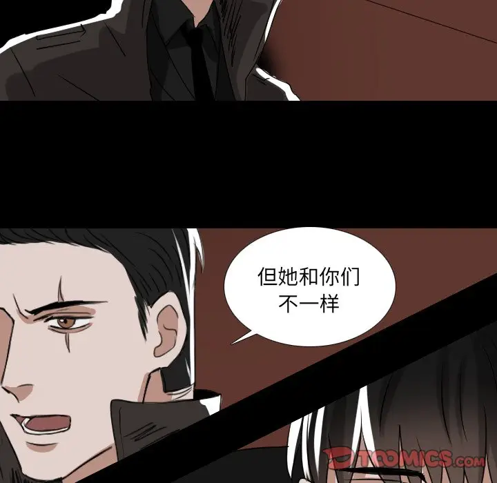 Queen[顶通]韩漫全集-第 52 话无删减无遮挡章节图片 