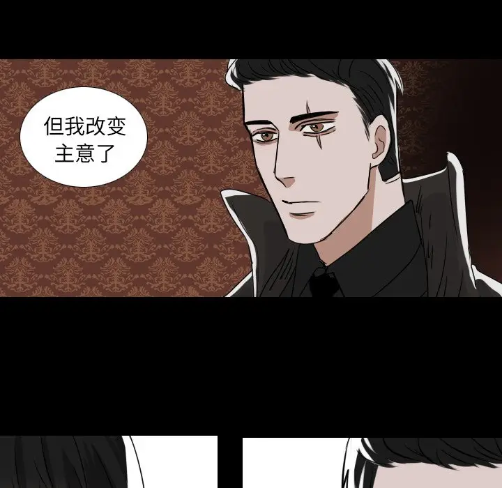 Queen[顶通]韩漫全集-第 52 话无删减无遮挡章节图片 