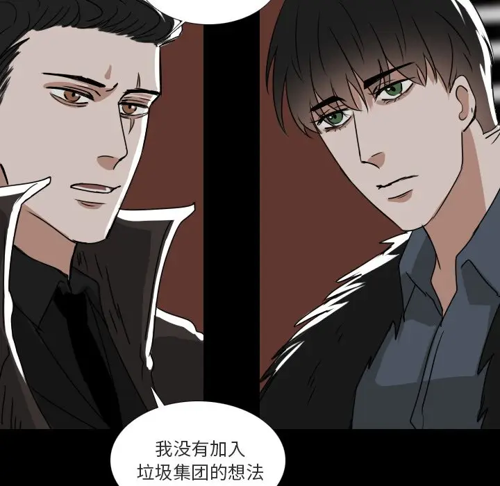 Queen[顶通]韩漫全集-第 53 话无删减无遮挡章节图片 