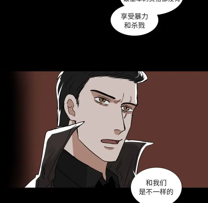 Queen[顶通]韩漫全集-第 53 话无删减无遮挡章节图片 
