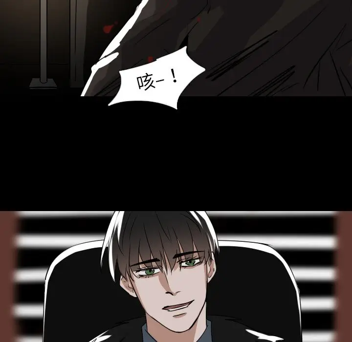 Queen[顶通]韩漫全集-第 53 话无删减无遮挡章节图片 
