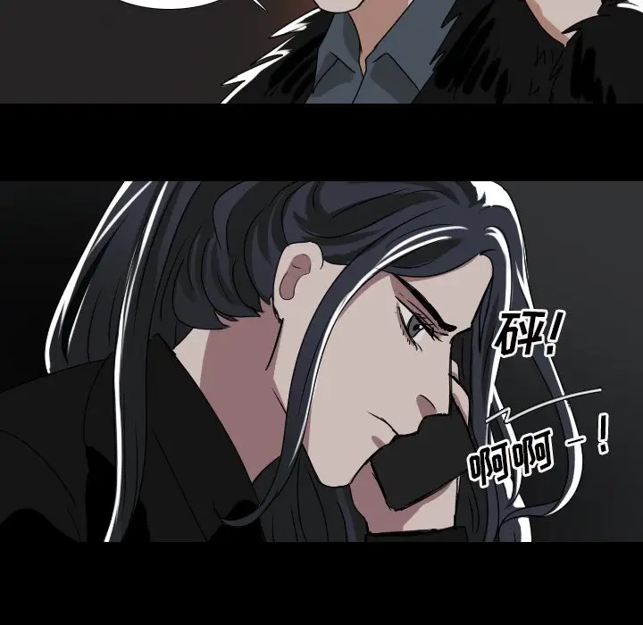 Queen[顶通]韩漫全集-第 53 话无删减无遮挡章节图片 