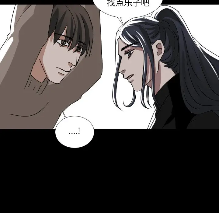 Queen[顶通]韩漫全集-第 53 话无删减无遮挡章节图片 