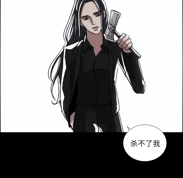 Queen[顶通]韩漫全集-第 54 话无删减无遮挡章节图片 