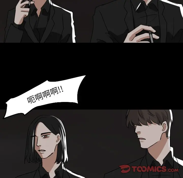 Queen[顶通]韩漫全集-第 54 话无删减无遮挡章节图片 