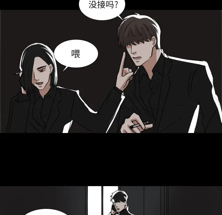 Queen[顶通]韩漫全集-第 54 话无删减无遮挡章节图片 