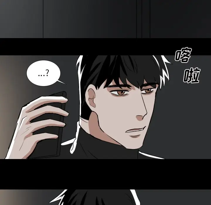 Queen[顶通]韩漫全集-第 54 话无删减无遮挡章节图片 