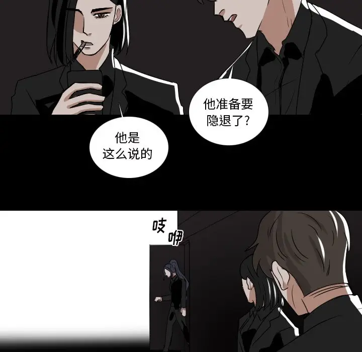 Queen[顶通]韩漫全集-第 54 话无删减无遮挡章节图片 