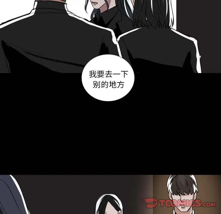 Queen[顶通]韩漫全集-第 54 话无删减无遮挡章节图片 