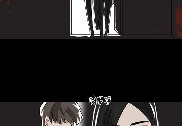 Queen[顶通]韩漫全集-第 55 话无删减无遮挡章节图片 