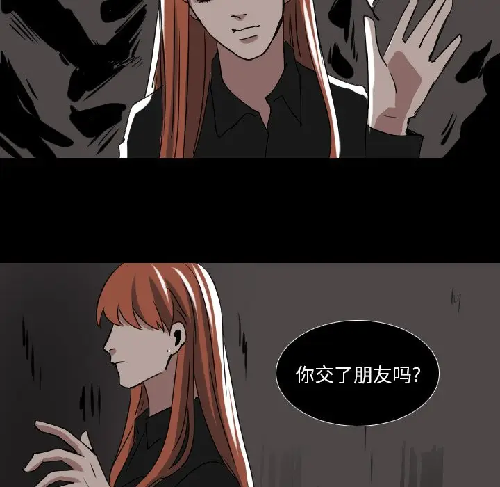 Queen[顶通]韩漫全集-第 55 话无删减无遮挡章节图片 